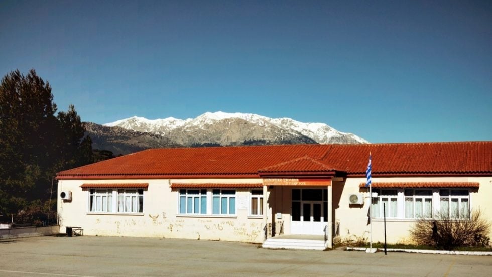 ataxia school